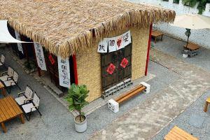 Washe Lishan Homestay, Xi'an
