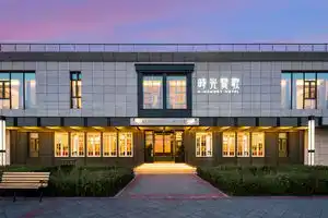 A Memory Hotel, Beijing