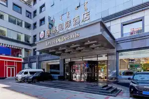 Level of Details International Hotel, Hohhot