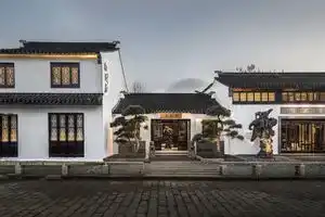 Suzhou Pingjiang Road Yihe Songmaoju (Pingjiang Road Historic Street Shop) Hotel, Suzhou