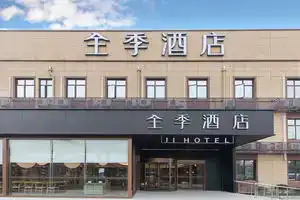 Ji Hotel (Shanghai Hongqiao Railway Station, Beidi, Shanghai