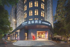 UrCove by HYATT Downtown Hotel, Nanjing