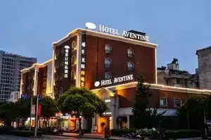 Hotel Aventine, Jiaxing
