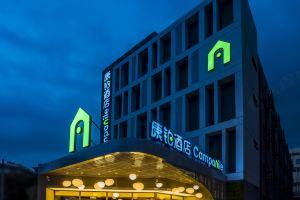 Campanile Hotel (Nanjing Liangshan Metro Station Huanyucheng Branch), Nanjing