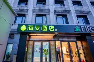Hi Inn Liangpin Beijing Dongsi Metro Station, Beijing
