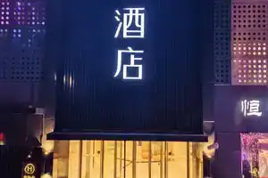 JI Hotel, Shanghai