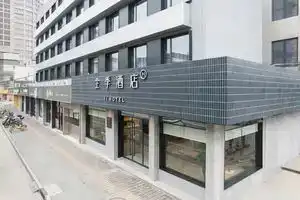 JI Hotel (Shanghai Xujiahui Nandan Road), Shanghai