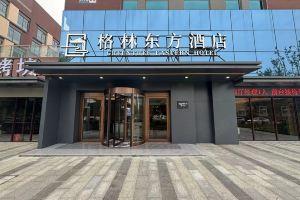 GreenTree Eastern Hotel, Beijing