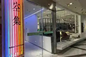 nullset youth hostel, Shanghai