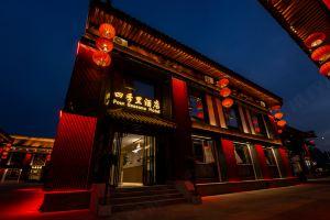 All Seasons Hotel（Xi'an Big Wild Goose Pagoda Datang Everlasting City）, Xi'an