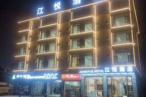 Jiangyue Hotel (Lijiang High-speed Railway Station), Lijiang
