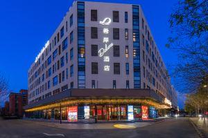 Xana Deluxe Fangshan Liangxiang University City Hotel, Beijing
