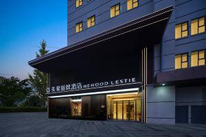 MEHOOD LESTIE Hotel (Zhangba North Road Subway Entrance, Damao City Store,), Xi'an