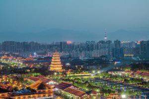 Xi Zhi Hotel, Xi'an