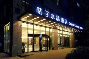 Crystal Orange Hotel (Nanjing Olympic Sports Center), Nanjing