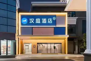 Crystal Hotel Shanghai Hongqiao  National Exhibition Center Qianwan INCITY, Shanghai