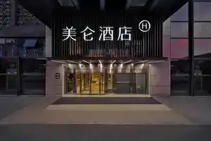 Madison Hotel Railway Station, Suzhou