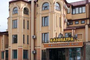 Kleopatra Hotel, Kamenets-Podolskiy