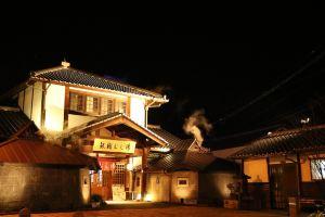 Beppu Kannawa Onsen Hiromiya Hotel, Beppu