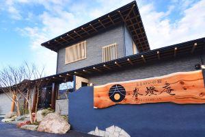 Totonoinoyado Shuntouan Hotel, Beppu