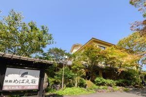 Yufuin Onsen Ryokan Mebaeso Hotel, Yufu