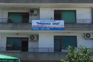 Guest House Sea Eye, Bourgas