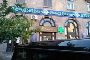 Sayat-Nova 2, Gyumri