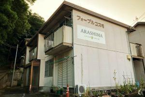 2F Arashima 203 Hotel, Toba