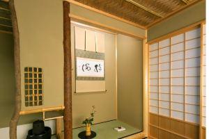 Towa Ryokan, Kyoto