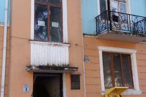 Family Hostel, Batumi