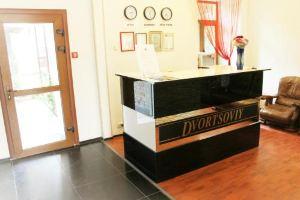 Dvortsoviy Guest Court, Kirovohrad