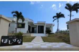 Cottage Hoshizuna <Miyakojima>, Miyako Island