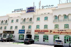 Super OYO 151 Manam 2 Hotel Apartment, Muscat