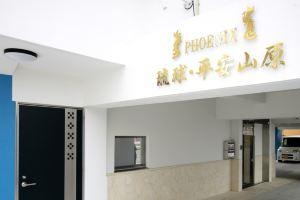 Phoenix Ryukyu Henzanbaru -Seven Hotels and Resorts-, Chatan