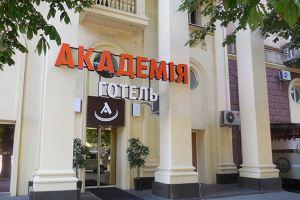 Academy Dnepropetrovsk Hotel, Dnipropetrovsk