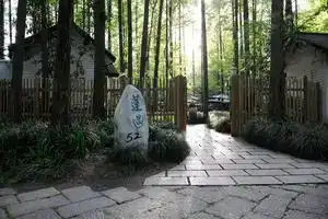 Lotus Glade Hotel, Hangzhou