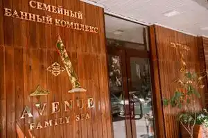 Hotel Avenue, Bishkek