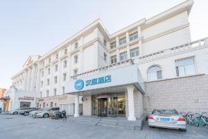 HanTing Hotel (Beijing Exhibition Center Fuwai Hospital), Beijing