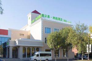 Ibis Styles Hotel (Beijing Capital Airport), Beijing
