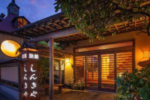 Shinkiya Ryokan Hotel, Beppu