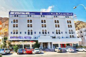 Johny International Hotel, Muscat