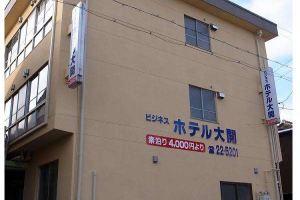 Hotel Daikai, Toyooka