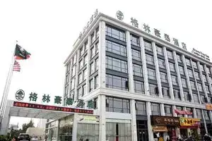 GreenTree Inn Shanghai Minhang Development Zone Subway Station Business Hotel, Shanghai