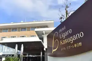 Hotel Ligare Kasugano, Nara