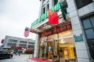 GreenTree Inn JiangSu NanTong HuiDa Square YueJiang Road Express Hotel, Nantong