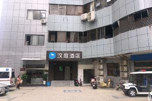 HanTing Hotel, Shenzhen