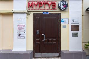 Nikitskaya Capsula - Hostel, Moscow