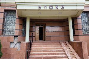 Cozy apartment in the city center: guarded yard, kids area. Near by Oloy bazaar., Tashkent