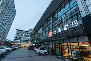 Elan Hotel (Suzhou Jinji Lake International Expo Center), Suzhou