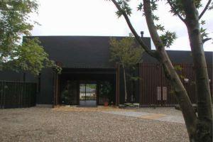 Yufunoi Yuhri Hotel, Yufu
